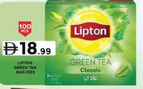 Lipton الوكوزاي أكياس شاي أخضر