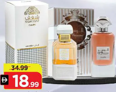 Caliph Edp Al Waseem/Iqra/Shaghaf Abiyadh