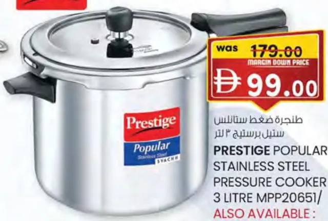 Prestige Popular Stainless Steel Pressure Cooker MPP20652