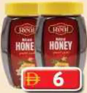 Premium Real Honey Pet