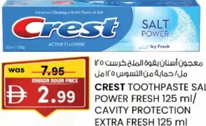 Crest معجون أسنان عشبي هيمالايا