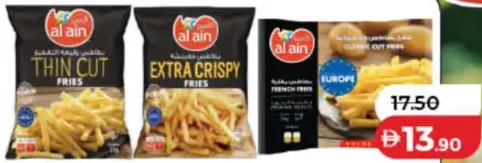 Al Ain French Fries Classic Cut / Thin Cut / Extra Crispy