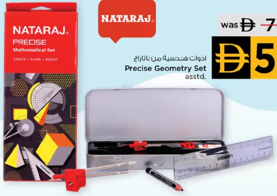 Nataraj Precise Geometry Set Assorted