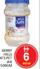 Berry Hills حبوب شوفان كاملة - كويكر