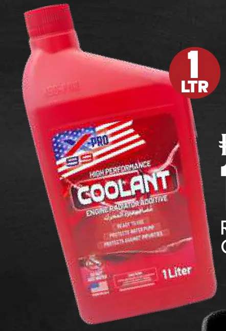 سائل تبريد الرديتر