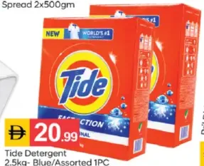 Tide Detergent Blue Assorted