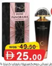 Camara عطر DOME CASABELLA / PANORAMA EDP