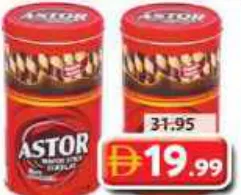 Astor Chocolate Wafer Stick Tin / Snacking Mix Bars Pouch