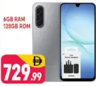 Samsung A17 5G