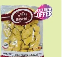 Baythi Chicken Nuggets