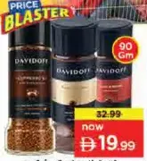 Davidoff قهوة الخبراء