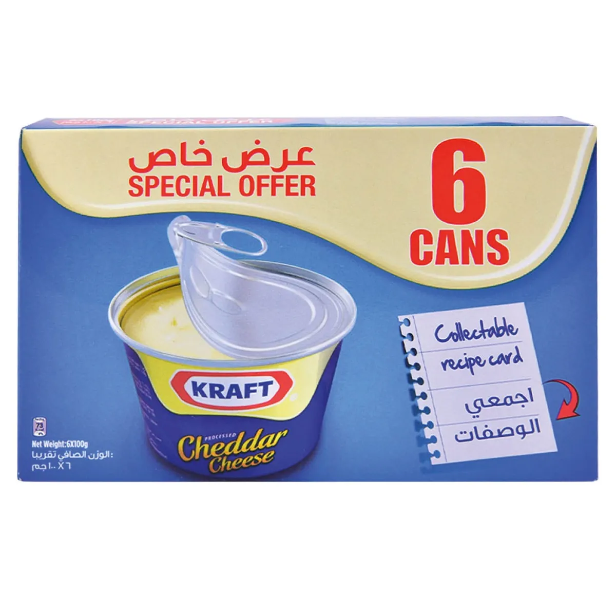 Kraft شيدر علبة