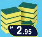 Ling Long Cleaning Sponge