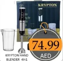 Krypton خلاط يدوي 4in1