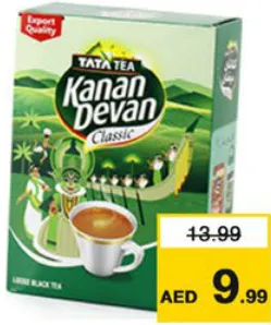 Tata Tea شاي كنان ديفان سائب