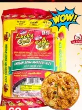 Lucky Gold أرز أناماسوري