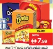 Cheetos/Lay's/Doritos Duplex