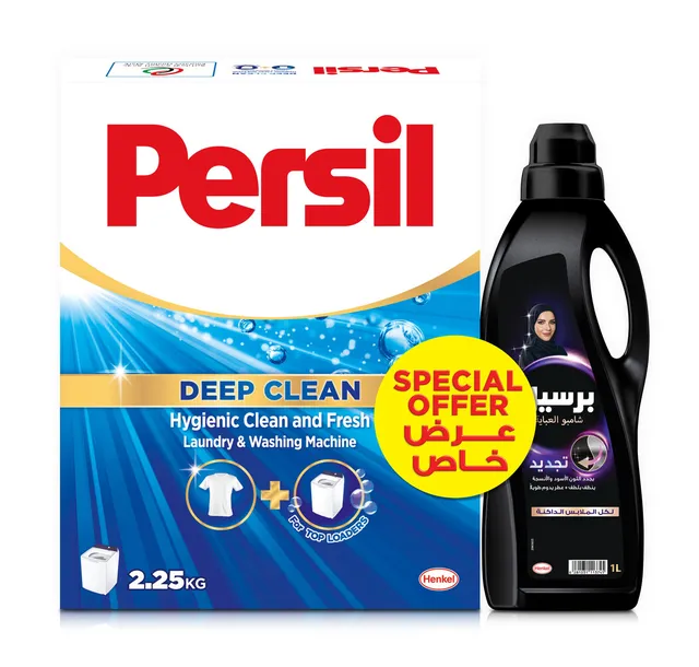 Persil Powder High Foam - + Black