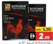 Kitchen Treasures Spicy Chicken Masala
