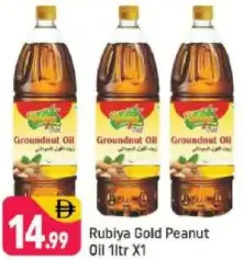 Rubiya Gold Peanut Oil
