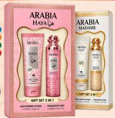 Le Chameau Arabia Lotion + Mist Assorted