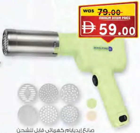 Royalford Electrical Rechargeable Idiyappam Maker RF13156