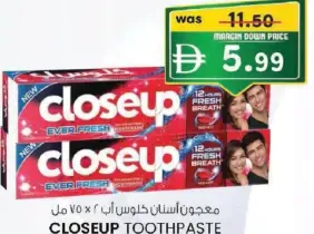 Close Up معجون أسنان عشبي هيمالايا