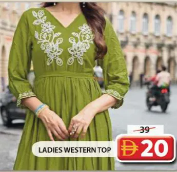 Ladies Western Top