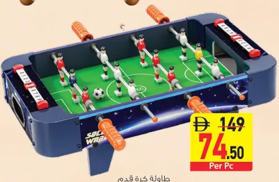 طاولة كرة قدم