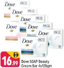 Dove Bar Beauty Cream Offer