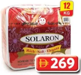Solaron بطانية مزدوجة أوركيد