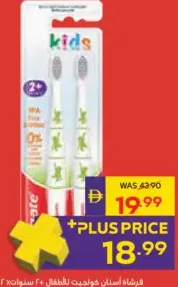 Colgate Kids Toothbrush 2+ Years