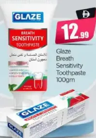 Glaze معجون أسنان للحساسية