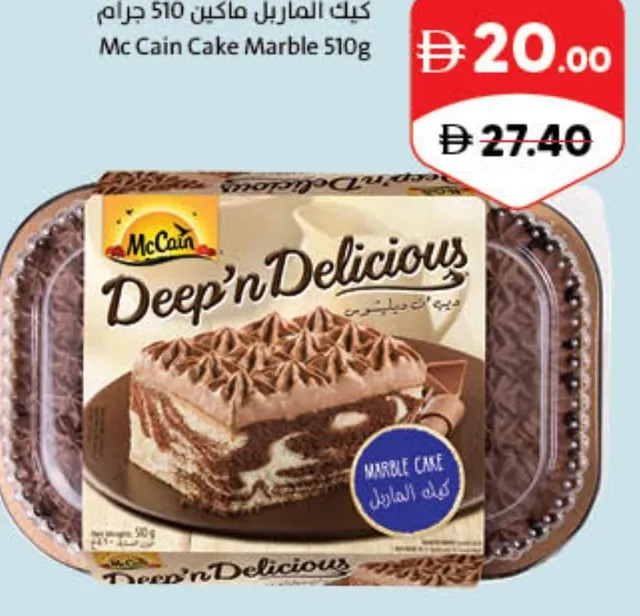 Mccain Marble Cake