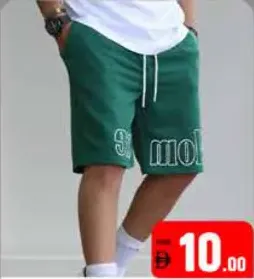 Mens Shorts