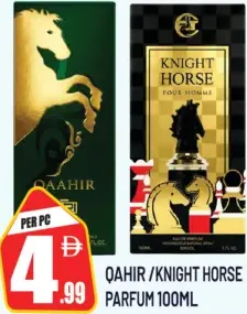 Qahir / Knight Horse عطر بارفان