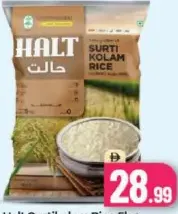Halt Surtikolam Rice