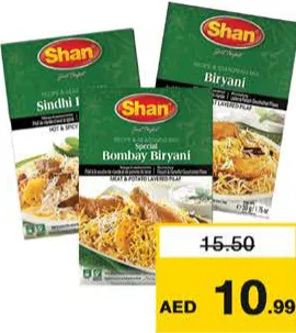 Shan بهارات متنوعة تيستن فود