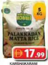 Karshakarani Matta Rice