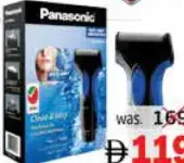 Panasonic ماكينة حلاقة
