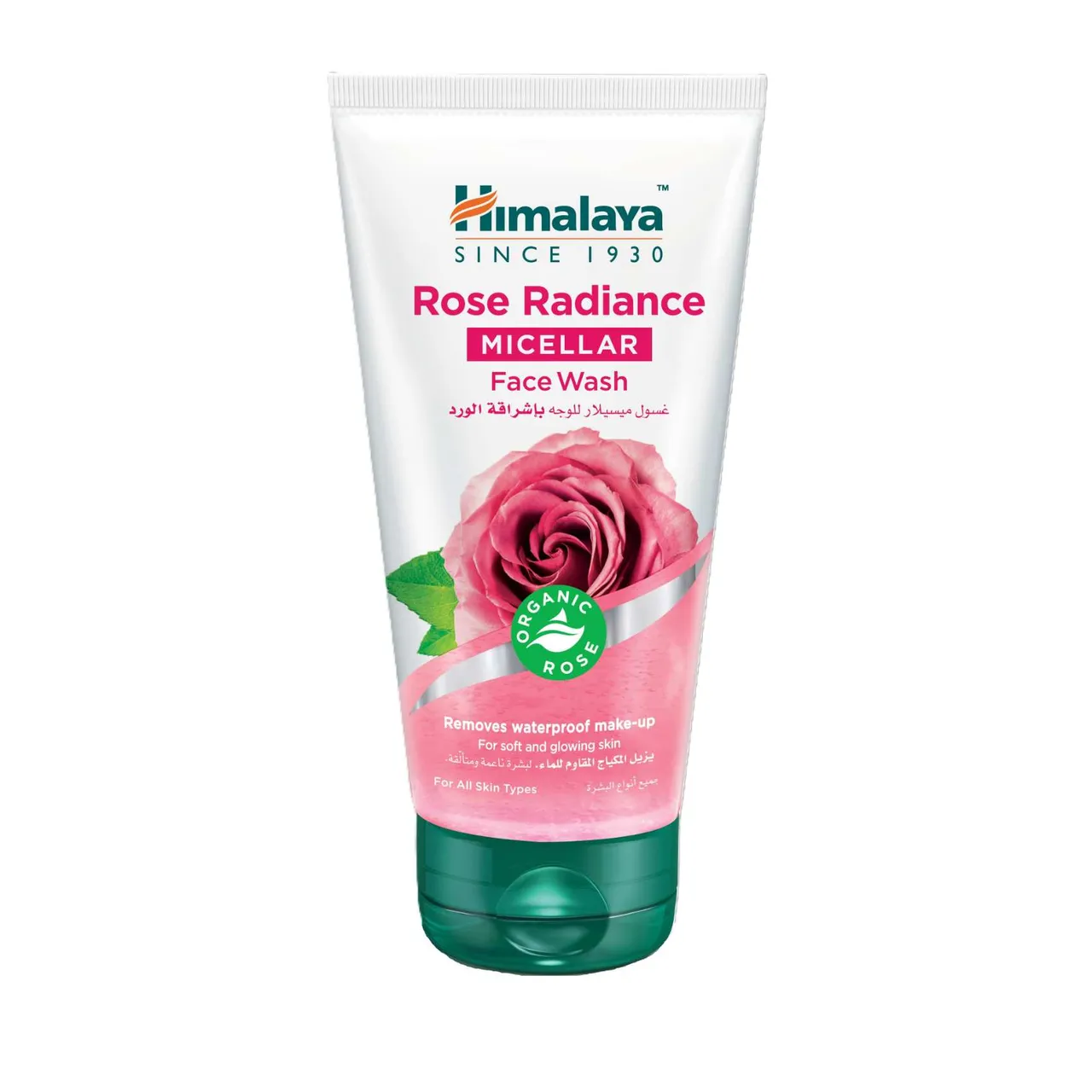 Himalaya غسول وجه ميسيلار بإشراقة الورد أبيض