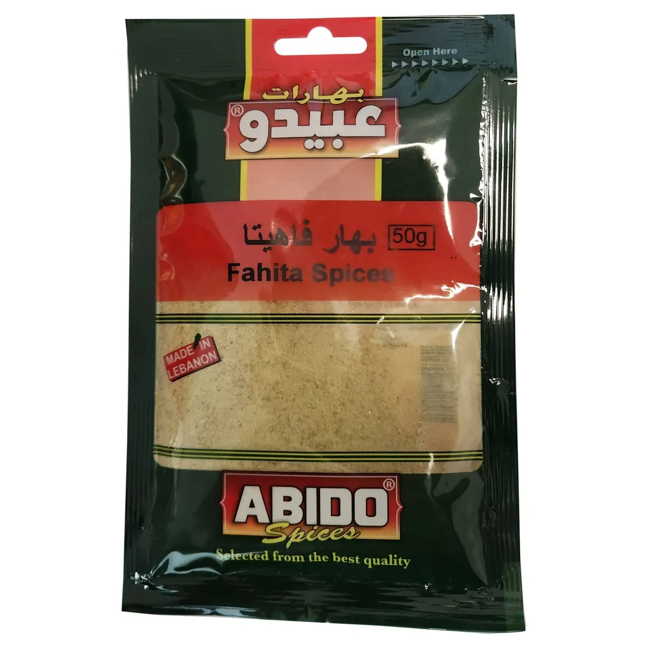 Abido بهارات فاهيتا