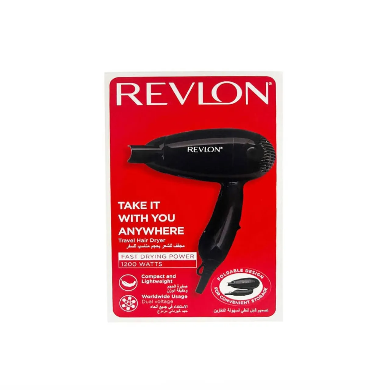 مجفف شعر للسفر قابل للطي ومدمج Revlon بقدرة 1200 Watts مع 2 من إعدادات الحرارة والسرعة
