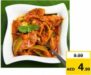 Nanma Hot Lime Pickle Assorted