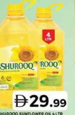 Shurooq Sunflower Oil