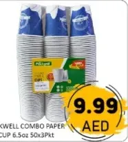 Packwell كوب ورقي كومبو