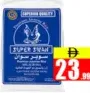Super Swan Premium Jasmine Rice