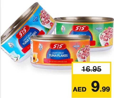 515 تونة بلين سولي خفيفة
