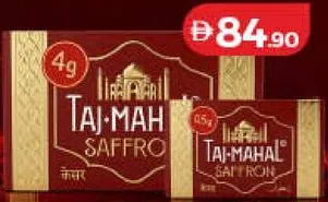 Taj-Mahal زعفران تاج تين الممتاز