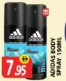 Adidas بخاخ الجسم